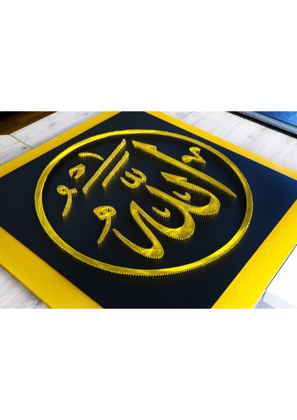 Allah (Cc) Ismi Celal Hediyelik Hat Eseri Altın Renkli Tel Çivi Elle Işleme