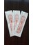 Çatal Kaşıklık Kese Kağıdı - 10 kg (8X26 Ebatında) 2