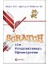 Scratch ile Programlamayı Öğreniyorum - Nergiz Ercil Çağıltay 9786055164195 1