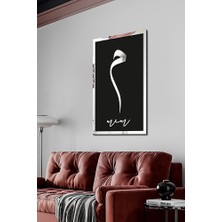 Ahwall Mdf Üstü Aynalı Pleksi Kaligrafi Mim Yazılı Tablo Siyah Gümüş