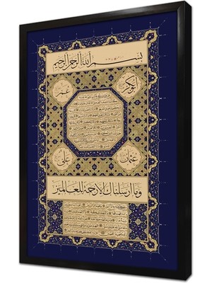 Tablosan Hilye-I Şerif Çerçeveli Mdf Tablo