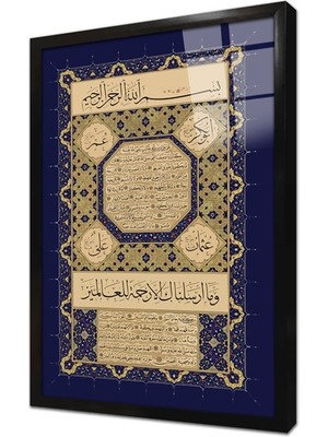 Tablosan Hilye-I Şerif Çerçeveli Cam Tablo