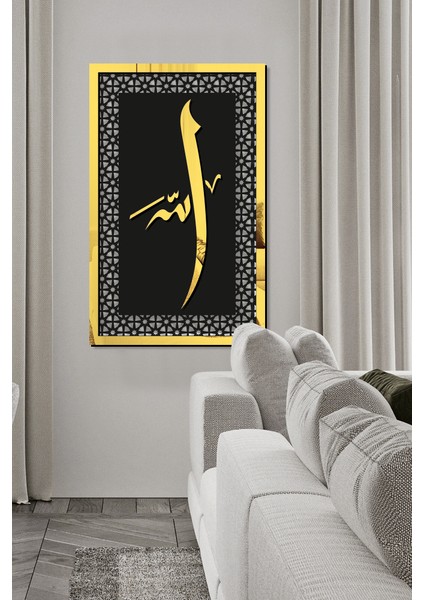 Mdf Üstü Aynalı Pleksi Kaligrafi Allah Yazılı Tablo Siyah Gold