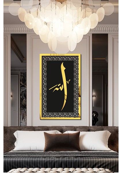 Mdf Üstü Aynalı Pleksi Kaligrafi Allah Yazılı Tablo Siyah Gold fiyatları