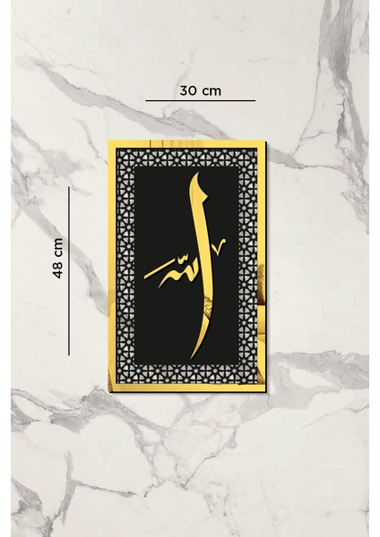 Mdf Üstü Aynalı Pleksi Kaligrafi Allah Yazılı Tablo Siyah Gold modelleri