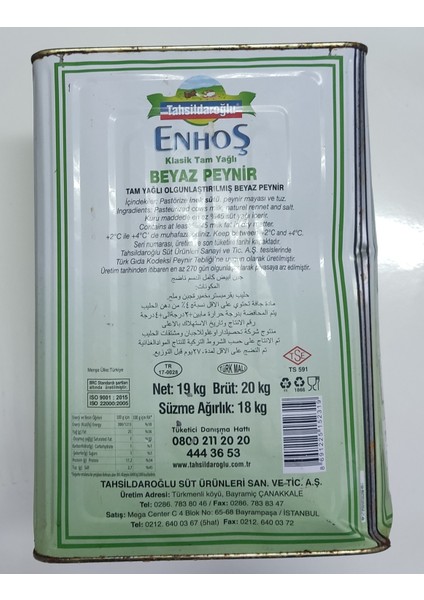 Enhoş Beyaz Peyniri 20 kg