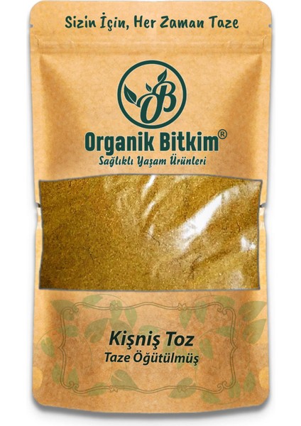 Toz Kişniş (Öğütülmüş) 250 gr
