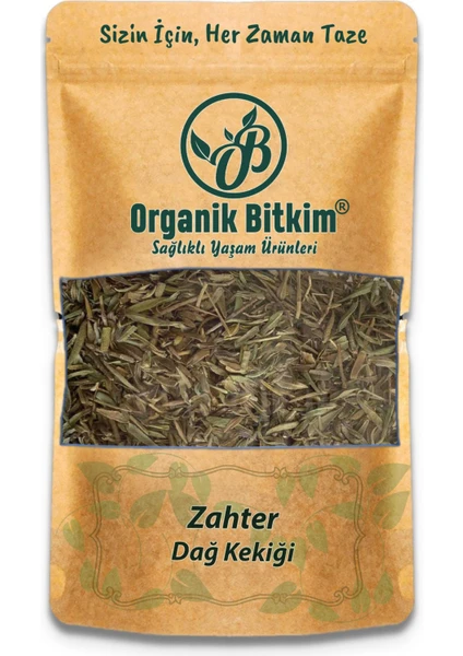 Organik Bitkim Zahter (Kekik - Dağ Kekiği) 150 gr