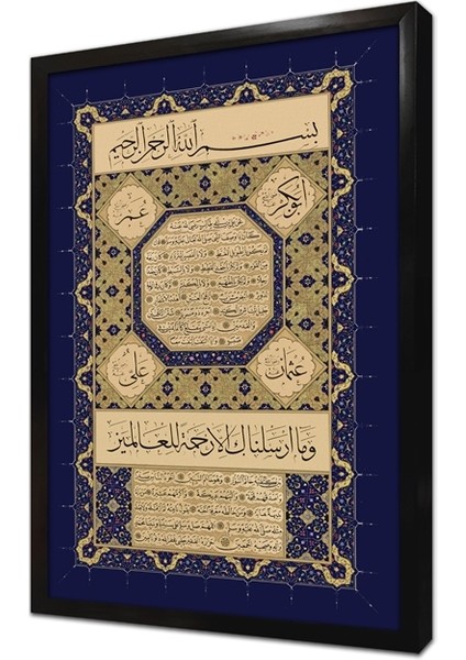Hilye-I Şerif Çerçeveli Mdf Tablo