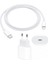 Apple iPhone Uyumlu 11 / 12 Pro Max Hızlı Şarj Aleti Seti 20W Usbc 2