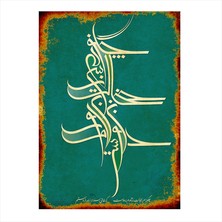 Cakasepetim Ahşap Tablo Hat Sanatı Şiilik