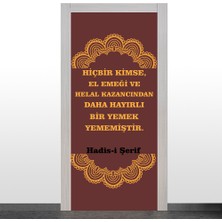 Okularenkkat İmam Hatip Kapı Giydirme-1
