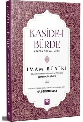 Kasidei Bürde - İmam Busiri - Şemseddin Sivasi