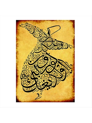 Cakasepetim Ahşap Tablo Hat Sanatlı Mevlevi