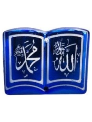 Miray Süs Ayet Akrilik Kitap Modeli 1 Adet