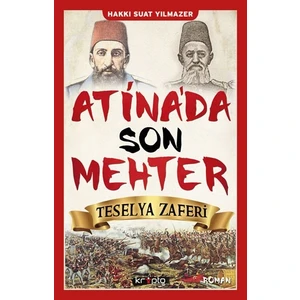 Atina'da Son Mehter-Teselya Zaferi - Hakkı Suat Yılmazer