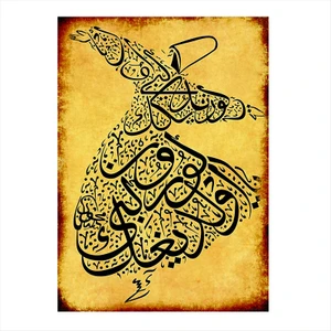 Ahşap Tablo Hat Sanatlı Mevlevi