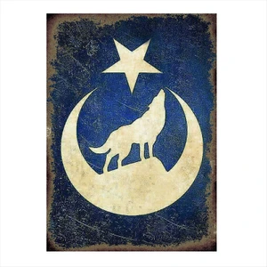 Ahşap Tablo Kurt Ay Yıldız
