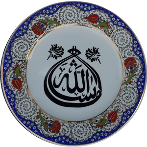 Armada Çini PRT 19 25 Cm Mavi Altın Yaldızlı masallah yazılı Çini Desenli Porselen Tabak