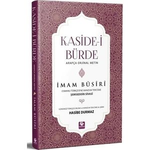 Kasidei Bürde - İmam Busiri - Şemseddin Sivasi