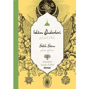 İslam Önderleri  - Salih Saim Unar