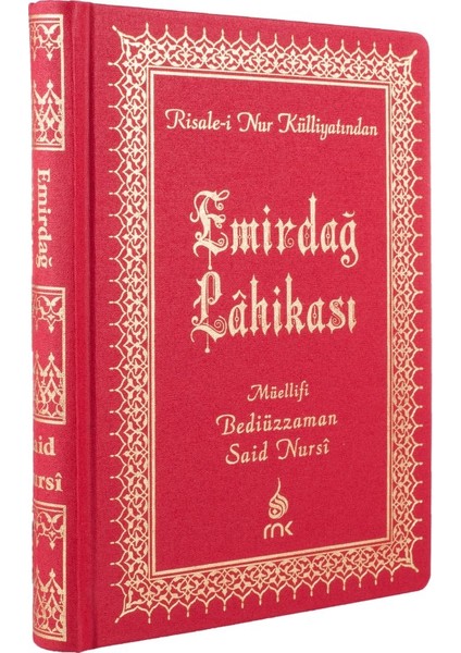 Emirdağ Lahikası - Risale-i Nur (Orta Boy Cilt Bezi)