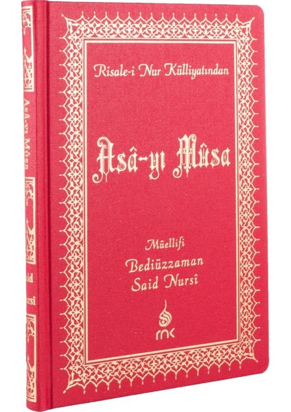 Asa-yı Musa - Risale-i Nur (Orta Boy Cilt Bezi)