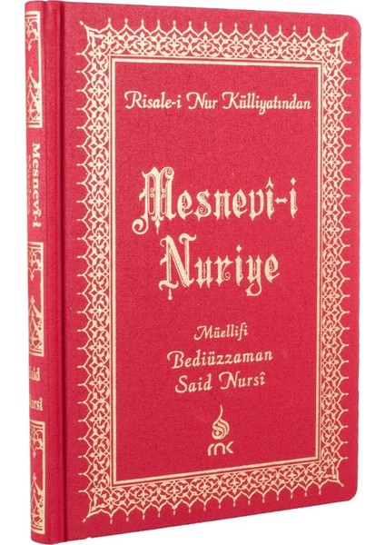 Mesnevi-i Nuriye - Risale-i Nur (Büyük Boy Cilt Bezi)