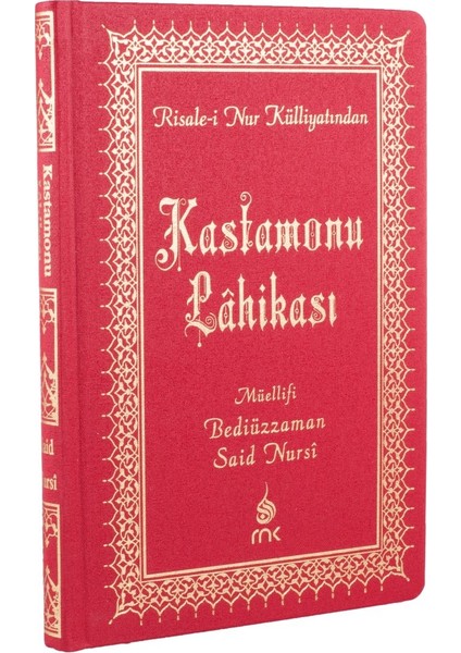 Kastamonu Lahikası - Risale-i Nur (Büyük Boy Cilt Bezi)