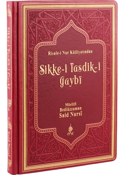 Sikke-i Tasdik-i Gaybi-Risale-i Nur (Yaldızlı Termo Deri)