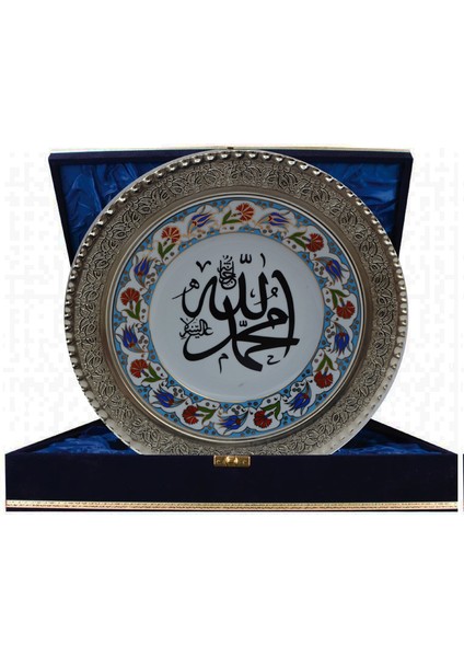 PRT 5 25 Cm Mavi Altın Yaldızlı Ayet Yazılı Çini Gümüş Çerçeveli Porselen Tabak
