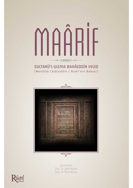 Maarif (Sultanü’Lulema Bahaeddin Veled) - Şadi Aydın - Elvir Musiç