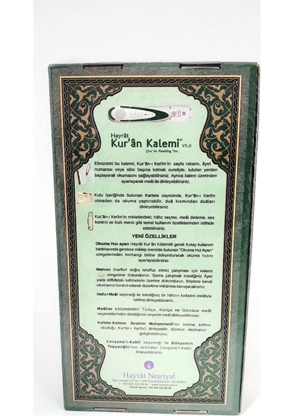 Kur'An Okuyan Kalem Kur'An Yeşil - Orta Boy - Karton Kutulu Kalem Kuran modelleri