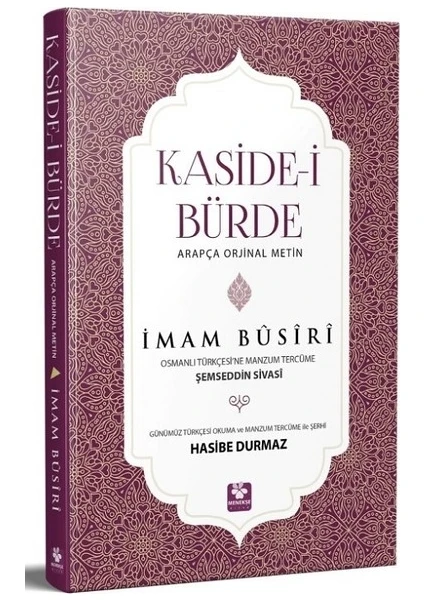 Kasidei Bürde - İmam Busiri - Şemseddin Sivasi