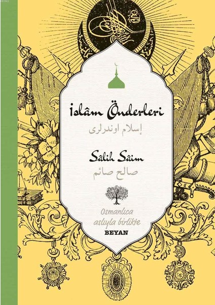 İslam Önderleri - Salih Saim Unar