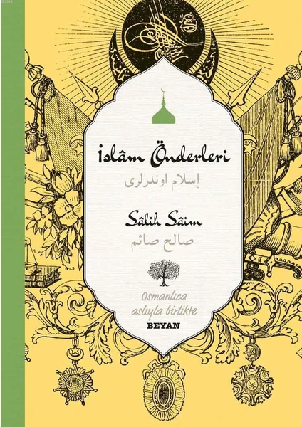 İslam Önderleri  - Salih Saim Unar