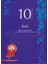 Zafer 10. Sınıf Fizik Konu Anlatımlı 1