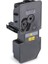Kyocera Tk 5230 P5021 M5521 Sarı Toner 1
