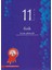 Zafer 11. Sınıf Fizik Konu Anlatımlı-Yeni 1