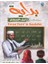 Bidaya Teacher'S Guide (İngilizce) 1