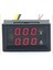 YB27VA 5 PIN Voltmetre ve Ampermetre (30V-5A) 1