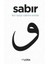 Sabır - Sadettin Tuncay 1