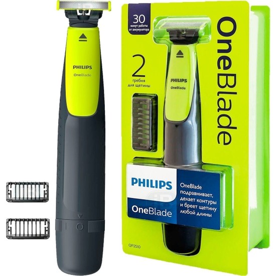 Philips Oneblade Qp2510/11 Yüz Şekillendirici Ve Bakım Fiyatı