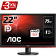 AOC G2260VWQ6 21.5" 75 Hz 1ms (Analog+HDMI+Display) Full HD FreeSync Oyuncu Monitörü