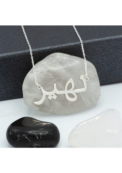 Arapça Isim Kolye -925 Ayar Gümüş