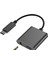 C Bluekey 3.5mm Aux Ses Kablosu 2 Arada 1 USB Type-C Type-C Şarjlı Kulaklık Adaptörü Huawei Xiaomi (Yurt Dışından) 2