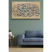 Aydın Ticaret Düşmana Atılan Okları Sen Atmadın, Allah Attı (Enfal Suresi 1.ayet)