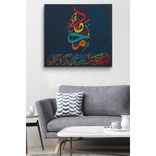 Dünyatablo Sallahü Aleyhi ve Sellem, Yazılı Dekoratif Kanvas Tablo