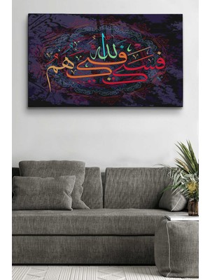 Dünyatablo Allah Sana Yeter,yazılı Dekoratif Kanvas Tablo