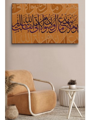 Dünyatablo Yalnız Temiz Bir Kalple Allah'a Varan Kurtulur, Şuara Suresi 89. Ayeti Yazılı Kanvas Tablo